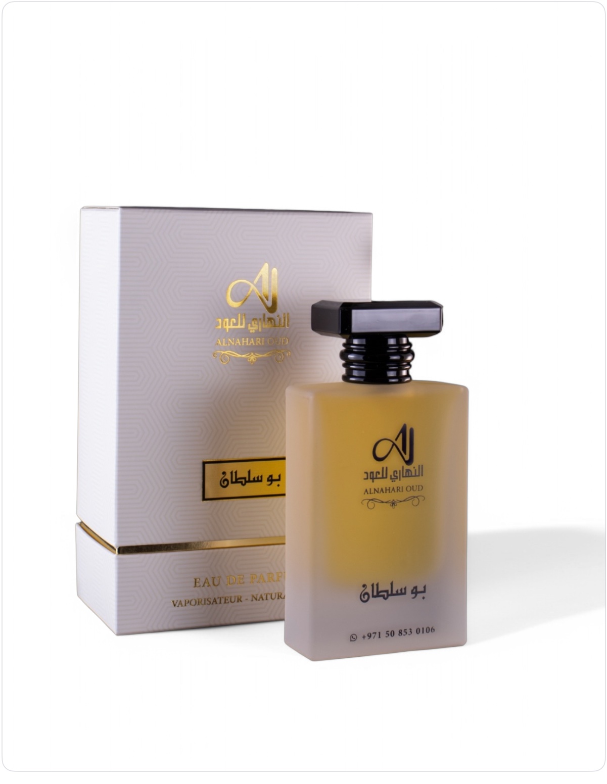 عطر بو سلطان - الصورة 2