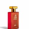 عطر غرام