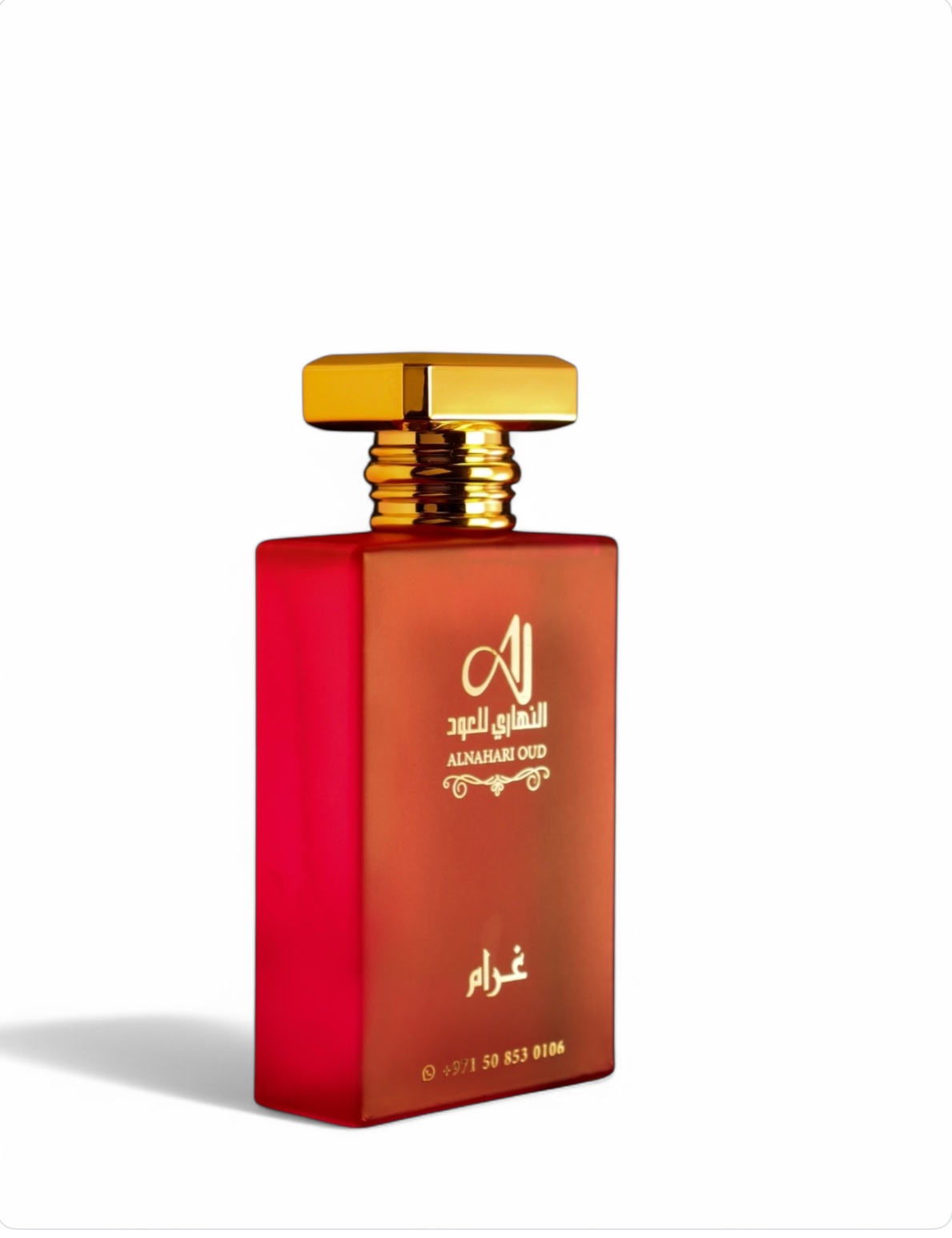 عطر غرام
