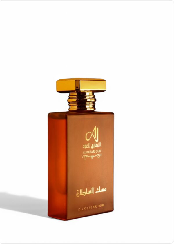 عطر مسك السلطان