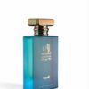 عطر هيبة
