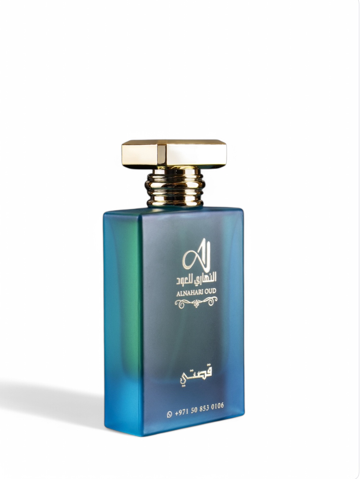 عطر قصتي